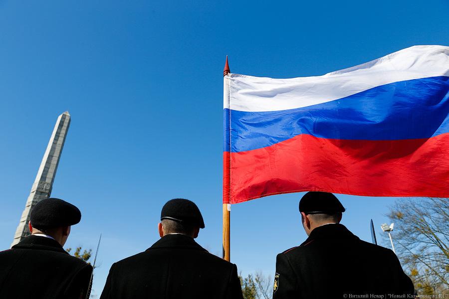 «Спасибо за Калининград»: в городе отмечают День штурма Кёнигсберга 