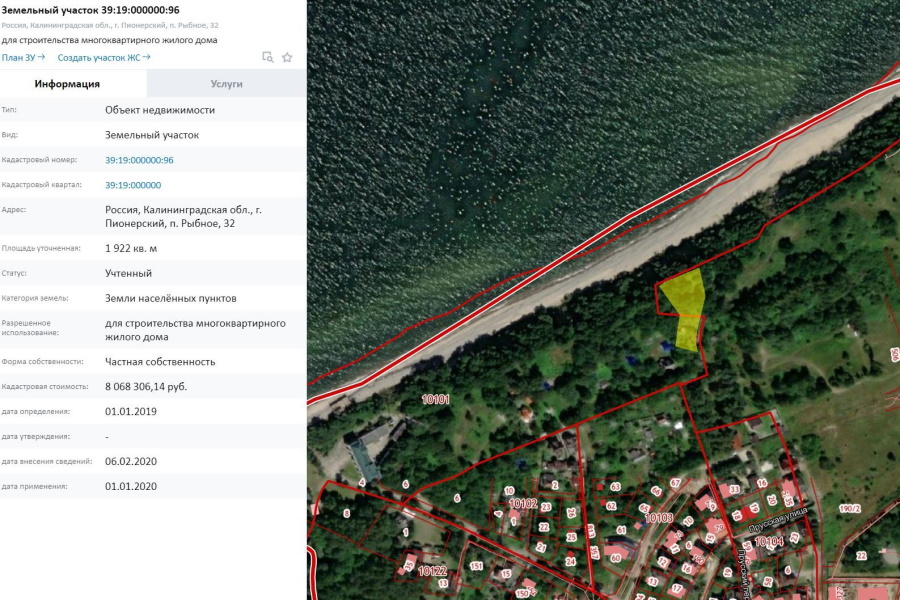 Снимок Публичной кадастровой карты