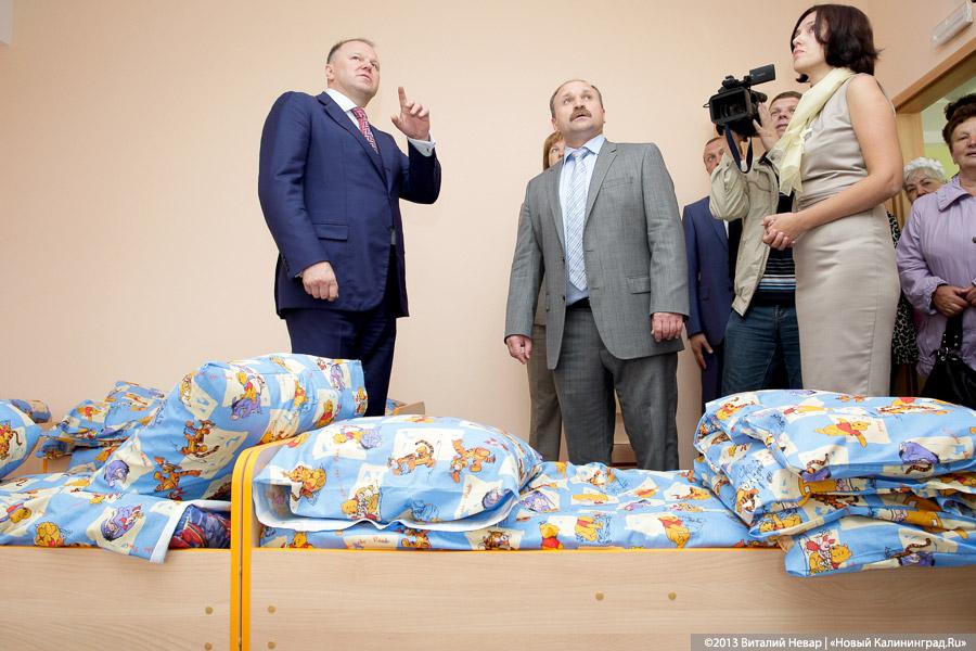 Николай Цуканов и «пчёлки»: в Светлом открыли модульный детский сад