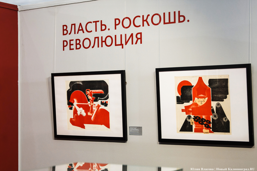 Вселенная смыслов и эмоций: в Музее искусств открылась выставка «Космос красного» (фото)