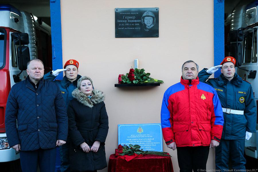 «Рожденные спасать»: глава МЧС России навестил Калининград
