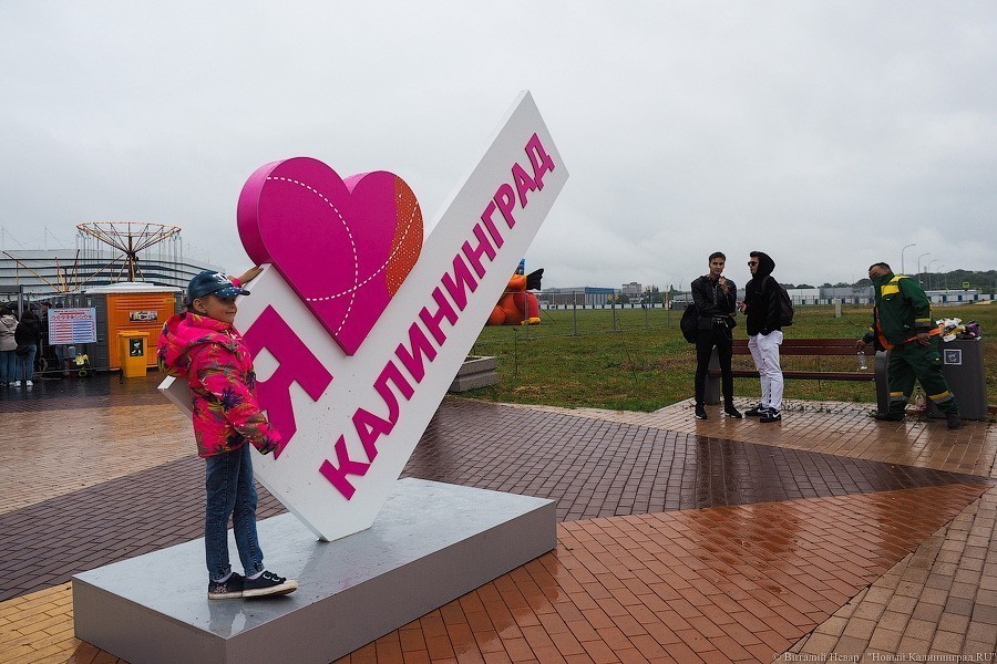 Мокрый праздник: как прошёл первый День города у стадиона «Калининград»