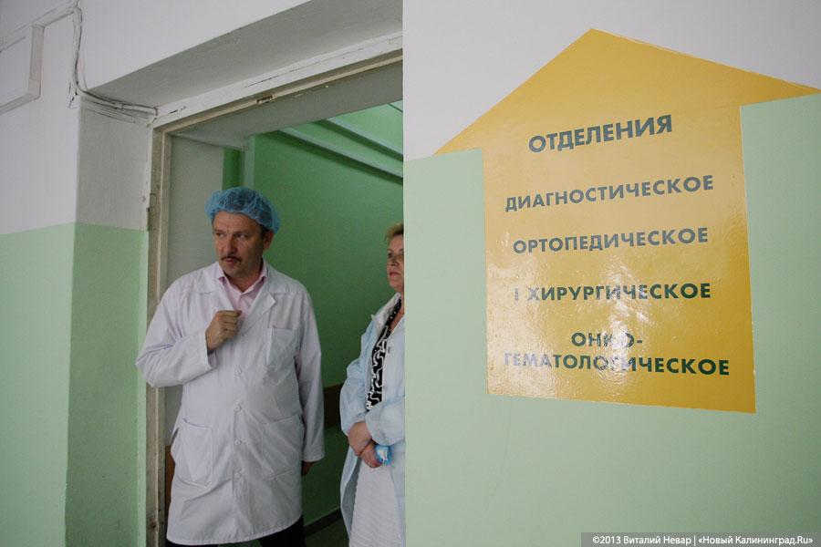 Как министр на ДОБ смотрела: Вероника Карташова проверила Детскую областную больницу