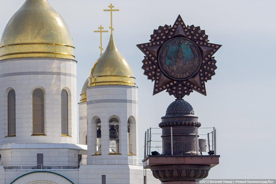 На фоне храма: как выглядит новый орден Победы на Триумфальной колонне