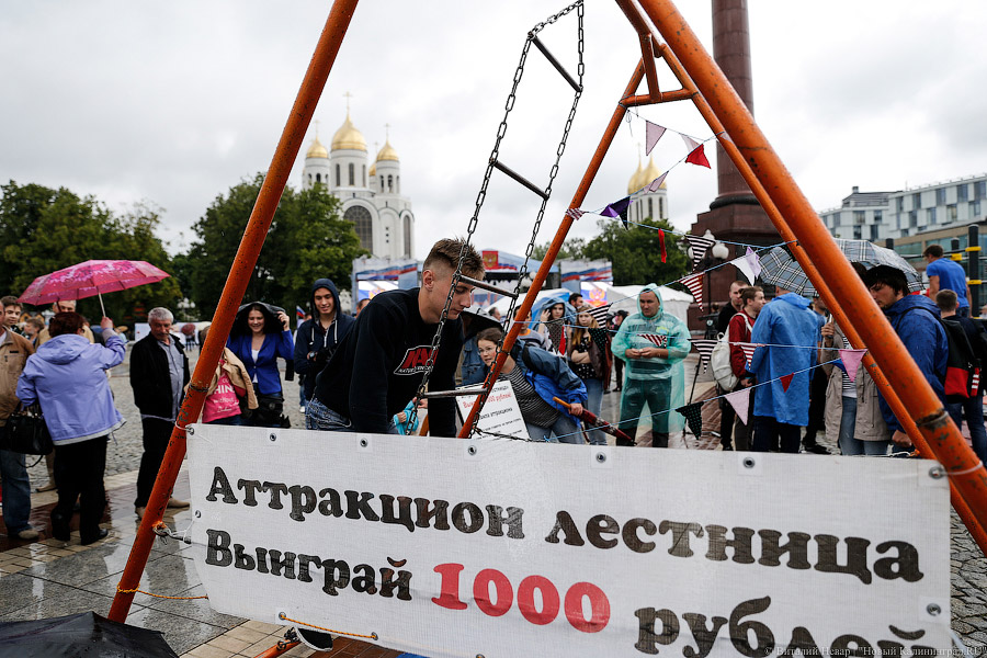 «Что мне дождик проливной»: как калининградцы погуляли на Дне России