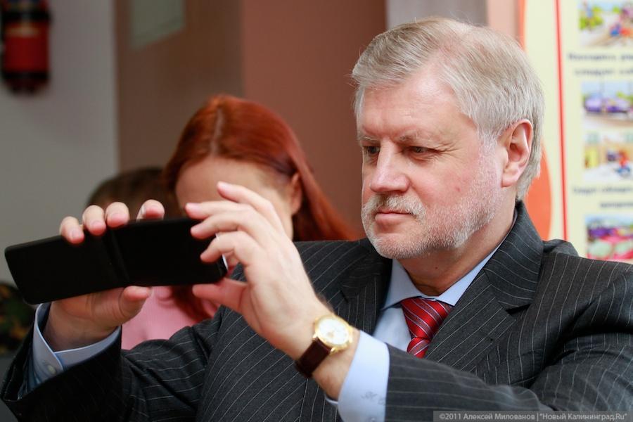 "Федеральный десант": фоторепортаж "Нового Калининграда.Ru"