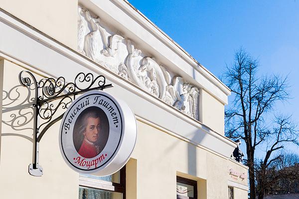 Закрывается «Венское кафе» на проспекте Мира