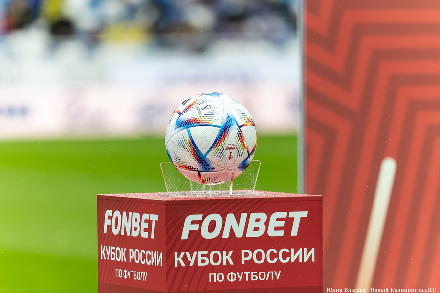 Победный гол: лучшие моменты матча между «Балтикой» и «Зенитом» (фото)