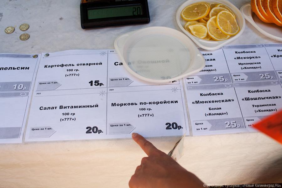 Колбасный Fest: В Славске прошел международный гастрономический фестиваль