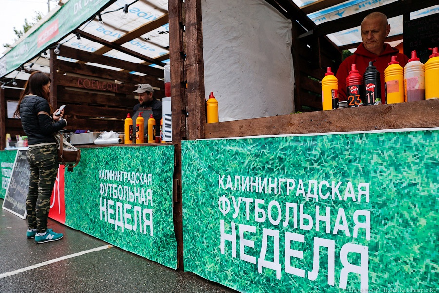 Футбол против дождя: Калининград отметил финальный день Кубка конфедераций
