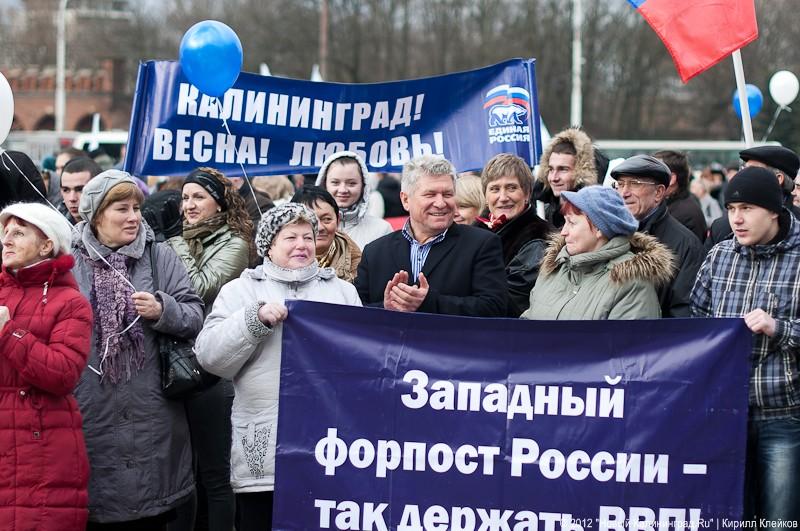 «Путинг, тосты и стабильность»: фоторепортаж с митинга в поддержку Путина  