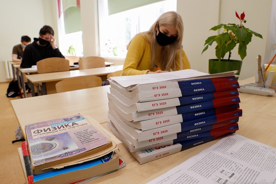 Снова в школу: в Калининградской области возобновили подготовку выпускников к ЕГЭ