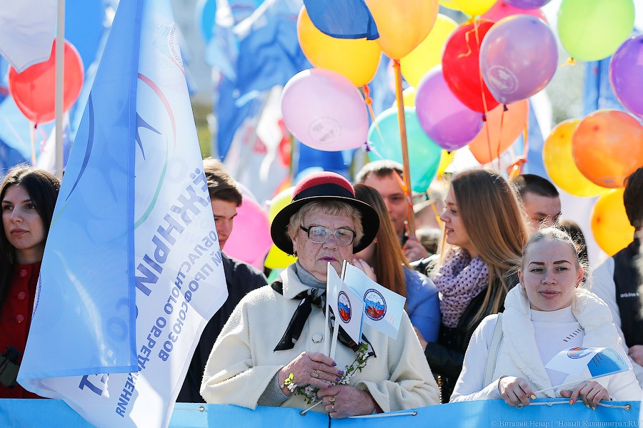 В едином порыве: в Калининграде прошла первомайская демонстрация (фото)