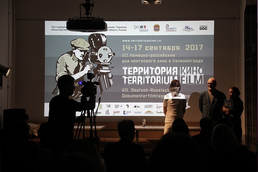 Опубликована программа фестиваля неигрового кино «Территория кино»