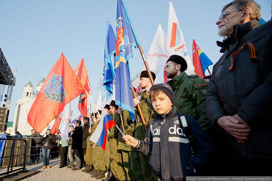 «Песня для Путина»: как в Калининграде отмечали год Крыма в России (фото)