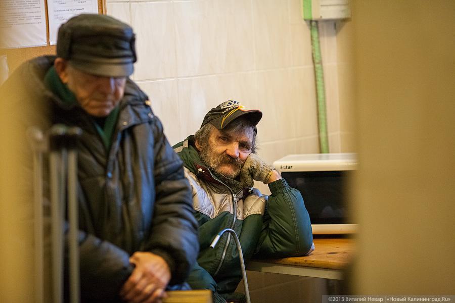 «Точка возврата»: репортаж из Дома ночного пребывания бездомных