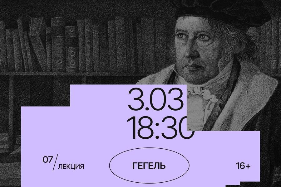 Изображение: Дом китобоя 