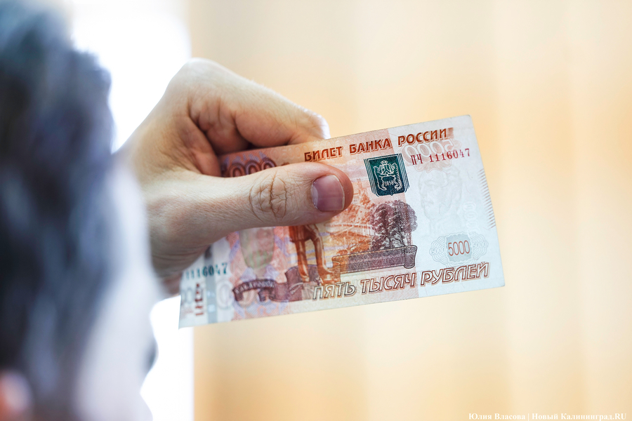 В Калининградской области назвали размер среднемесячной зарплаты в январе