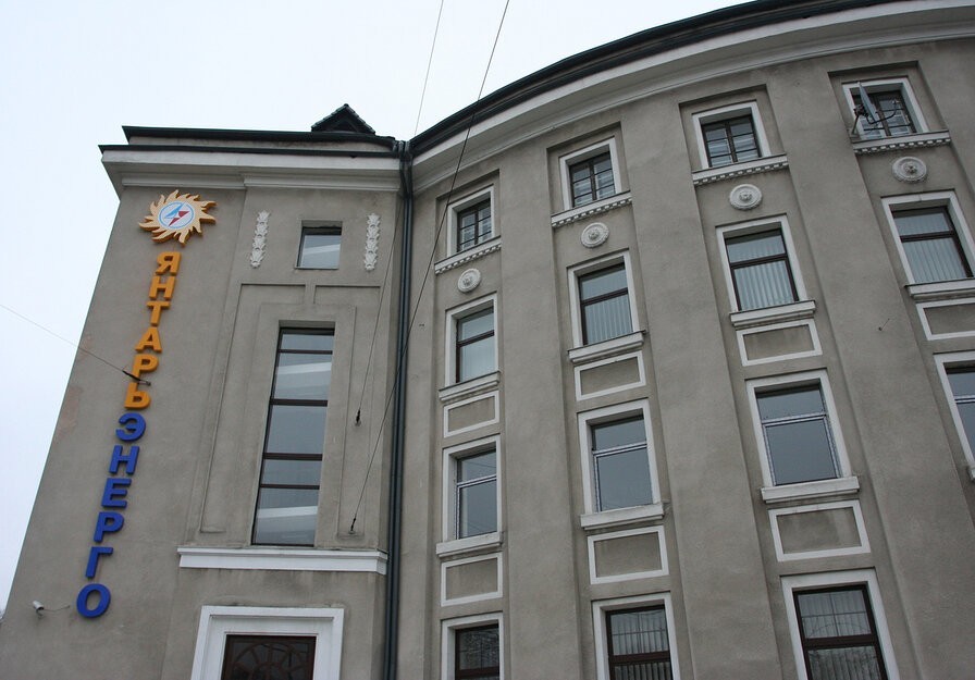 «Янтарьэнерго» проиграло суд по иску к подрядчику на 1 млрд рублей