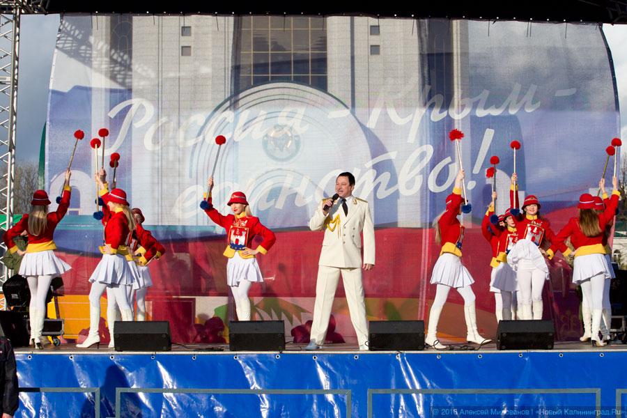 Крым! Снег! Россия!: как в Калининграде 2-летие присоединения Крыма отмечали