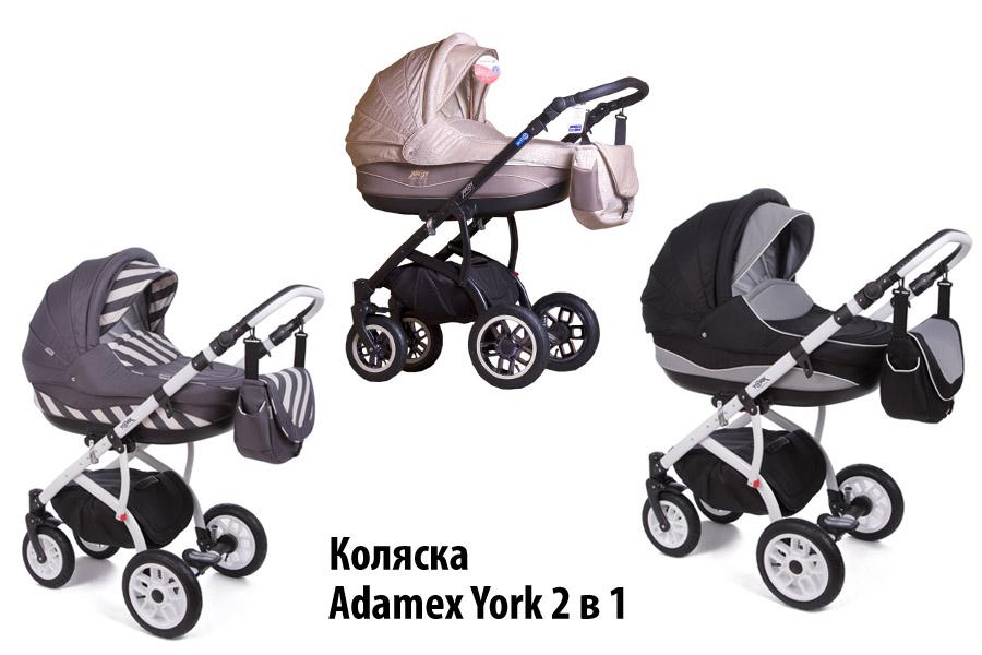 Калининградская фабрика колясок — официальный представитель фирмы «Adamex»