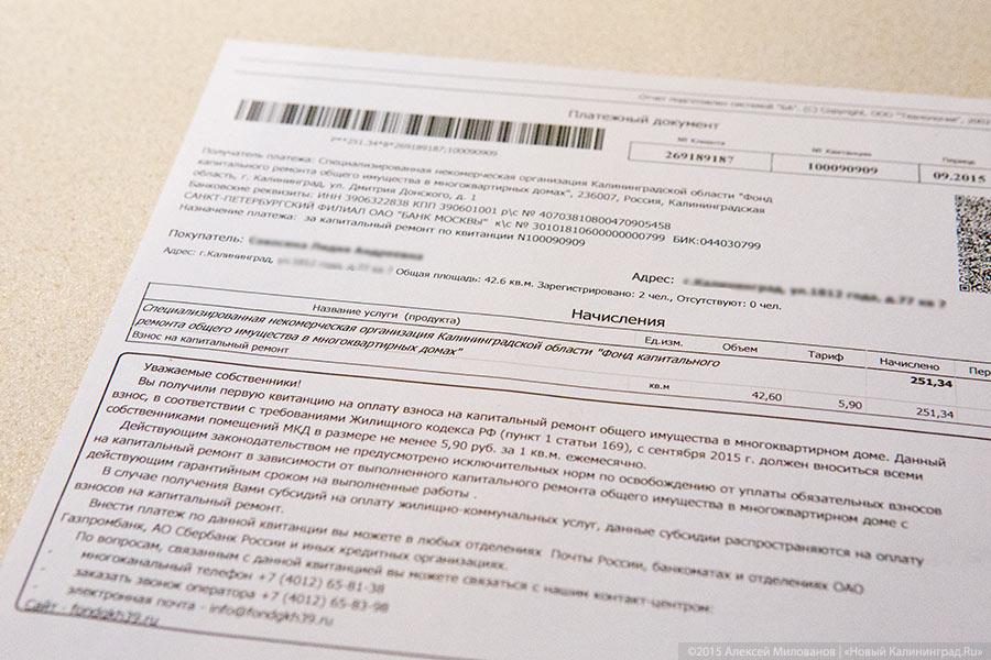 Фото — Алексей Милованов, «Новый Калининград.Ru».