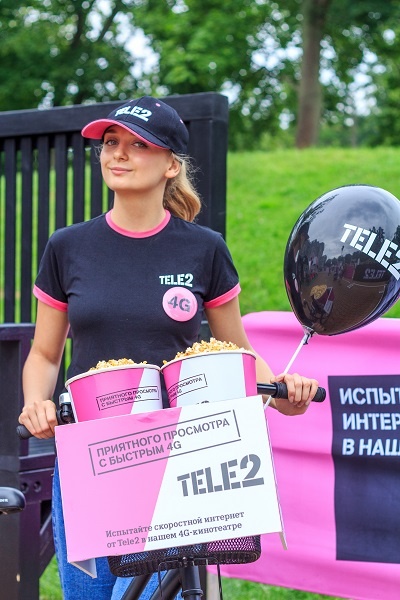 4G-кинотеатр Tele2 в парке «Юность»: отличное кино на высоких скоростях