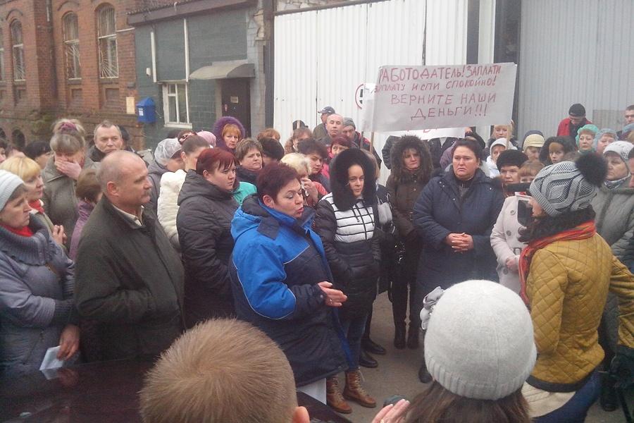 Море волнуется раз: работники мясоперерабатывающей отрасли начали митинговать (фото)