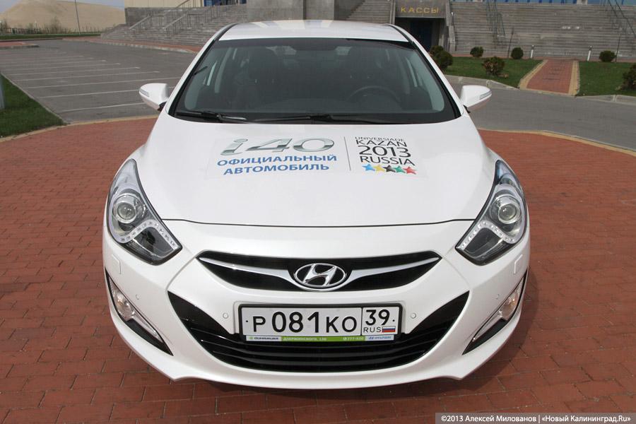 «Кореец для европейцев»: тест-драйв Hyundai i40