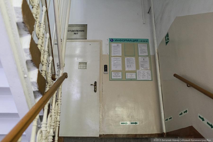 «Без пикета»: встреча министра здравоохранения с сотрудниками наркодиспансера (+фото)