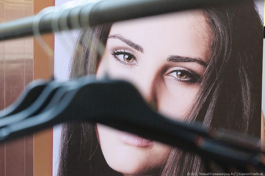 "Топ-модель по-калининградски": фоторепортаж "Нового Калининграда.Ru"