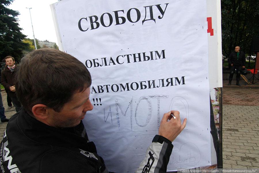 "Автопробегом по ценообразованию": фоторепортаж "Нового Калининграда.Ru"