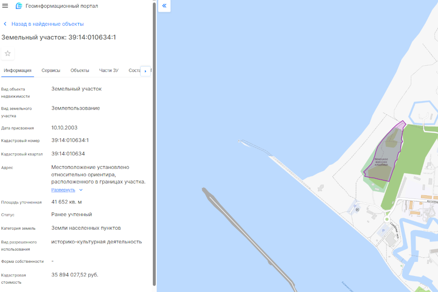 В Балтийске около мемориального кладбища планируют застройку до 8 этажей