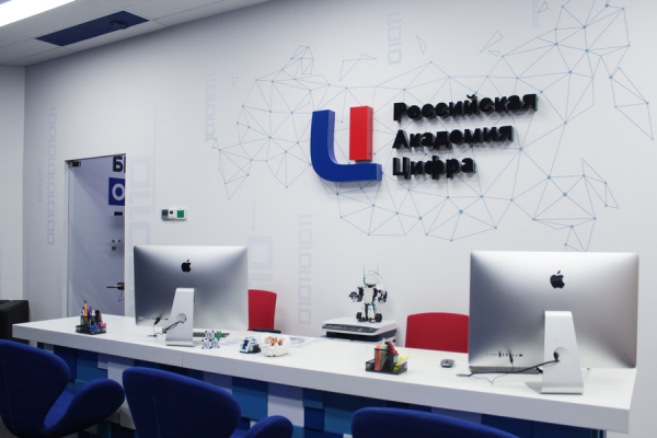 В Калининграде открывается учебное заведение с бюджетом инвестирования 74 млн