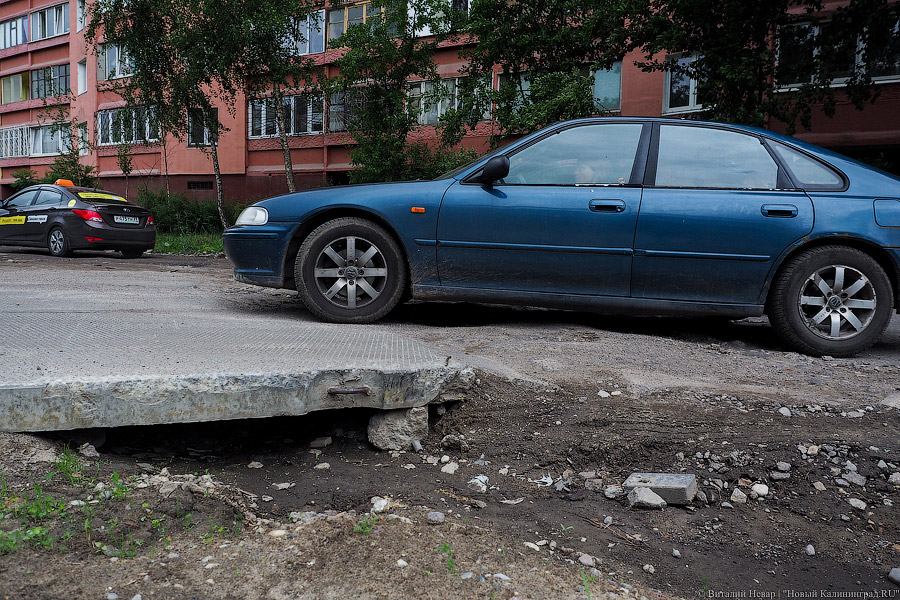 Фото — Виталий Невар, «Новый Калининград.Ru»