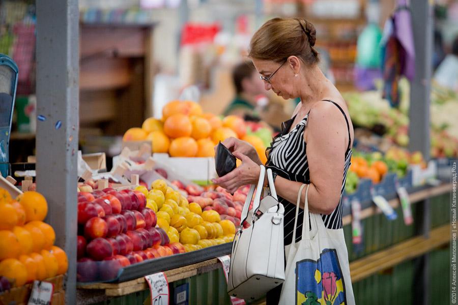 «Паники никакой нет»: что происходит с ценами на овощи и фрукты на рынке Калининграда