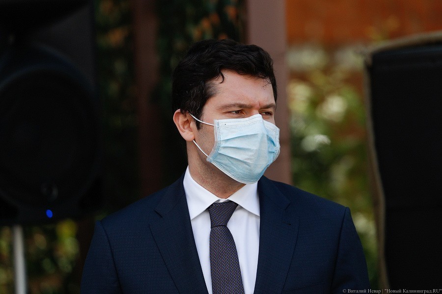 Антон Алиханов. Виталий Невар / Новый Калининград