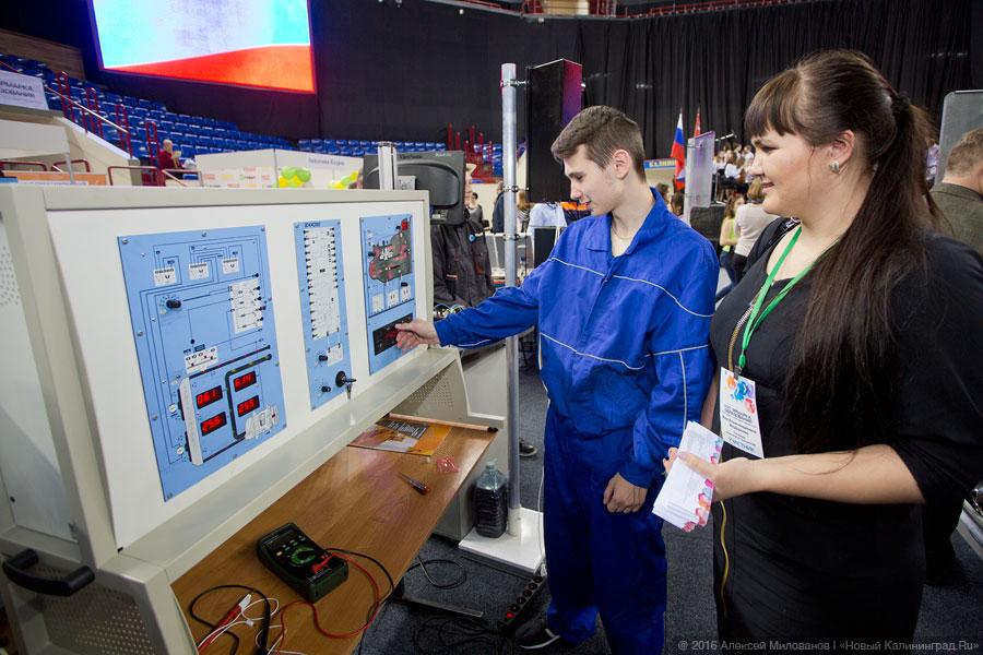 Жизнь как главный проект: выставка «PRO Ярмарка образования» в Калининграде