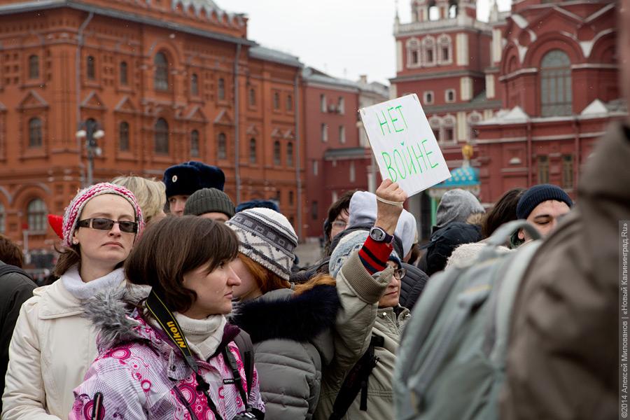 «И так всё ясно»: как в Москве выступали против войны