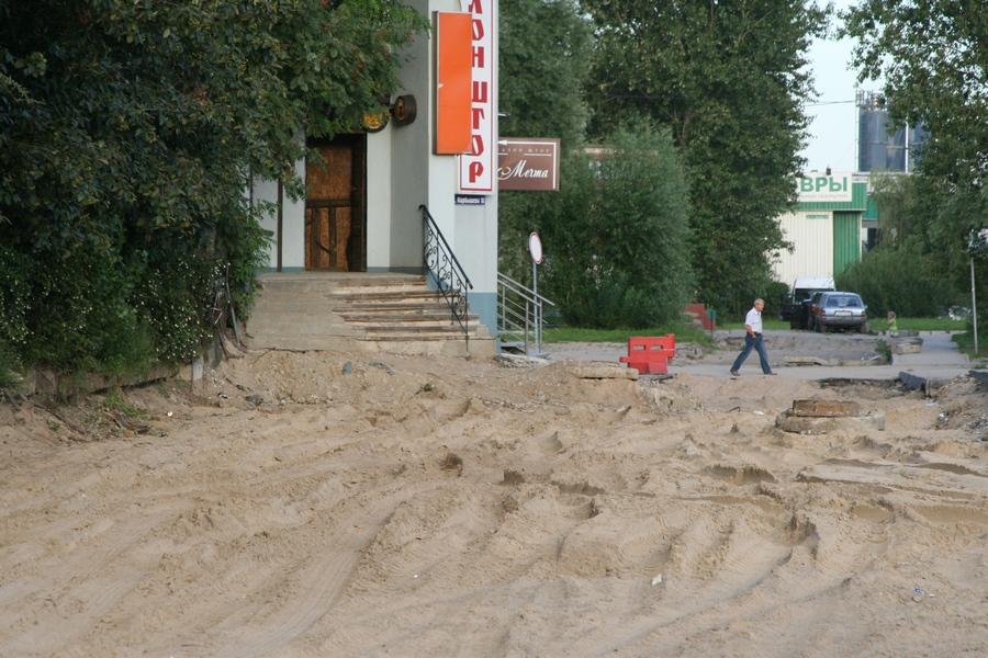 "Корыто вместо дороги": фоторепортаж "Нового Калининграда.Ru"