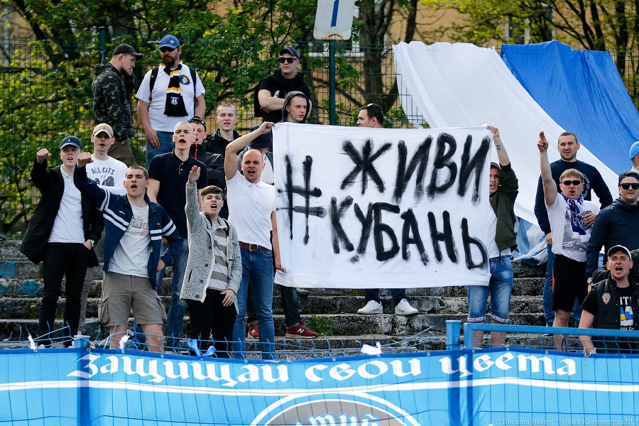 Билет на вылет: как «Балтика» с краснодарской «Кубанью» сражались