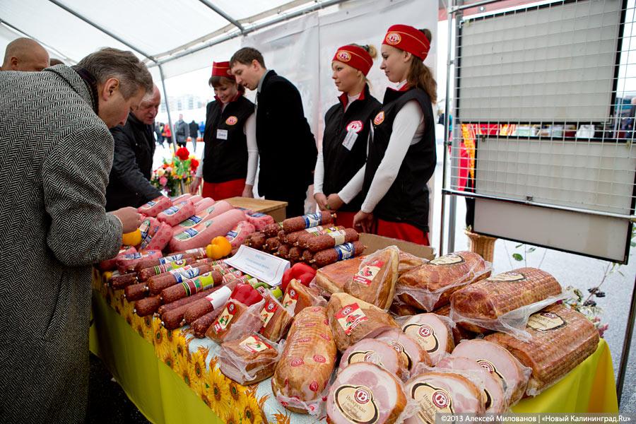 «Процветает всё кругом»: трёхлетие губернатора отметили муниципальным фестивалем (фото)