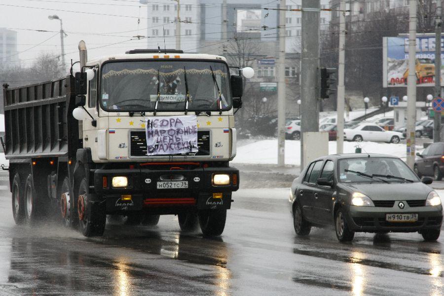 «Протест бетономешалок»: фоторепортаж «Нового Калининграда.Ru»