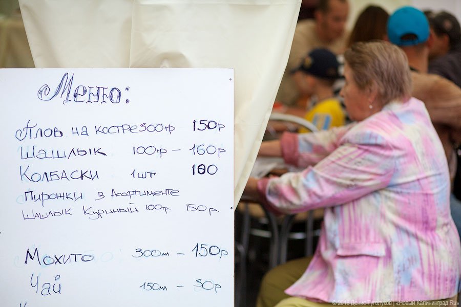 Голодные улицы: чем кормили калининградцев на День города