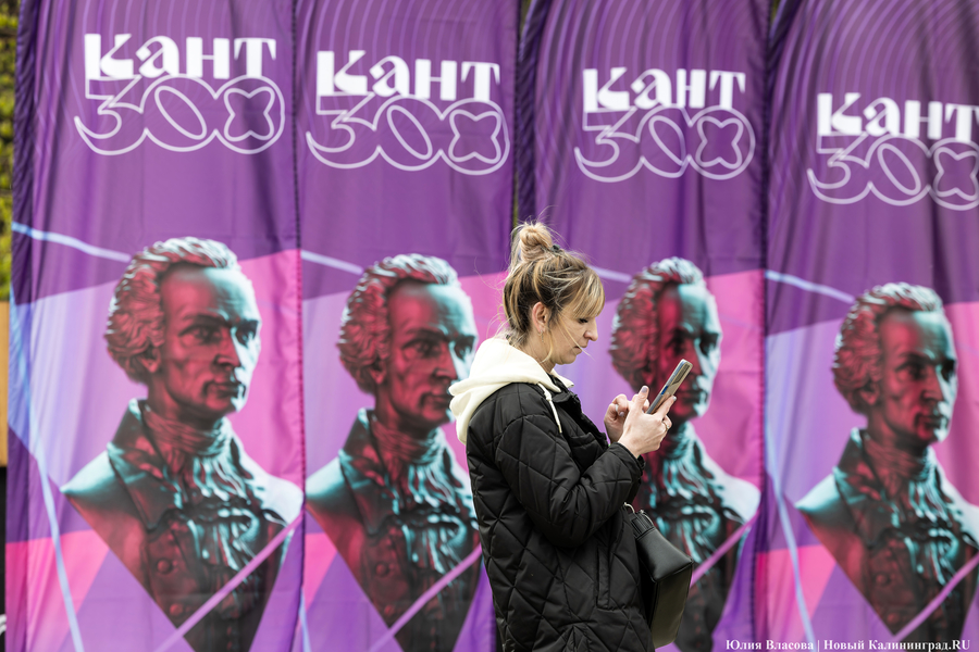 Прикидываясь Кантом: у Кафедрального собора открылась ярмарка (фото)