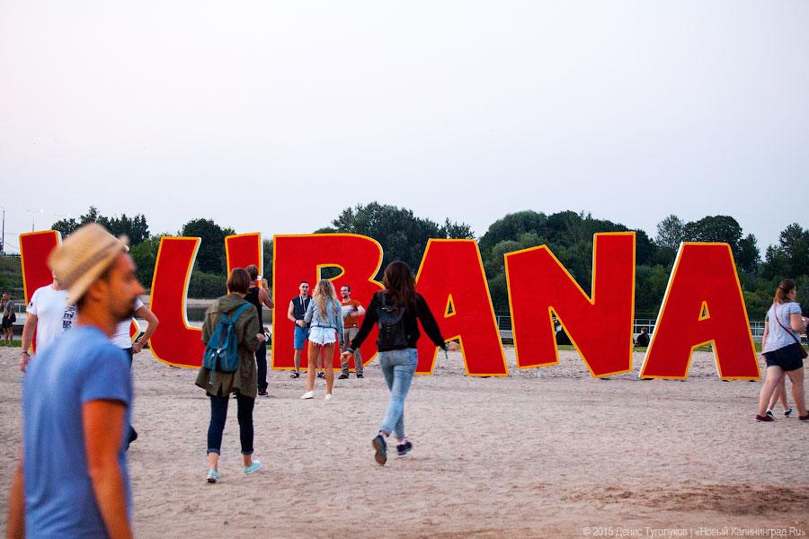 Фото — Денис Туголуков, «Новый Калининград.Ru» 