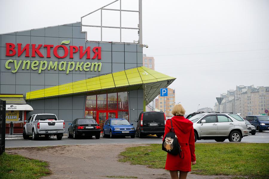 Относительная стабильность: обзор цен и товаров в супермаркетах Калининграда