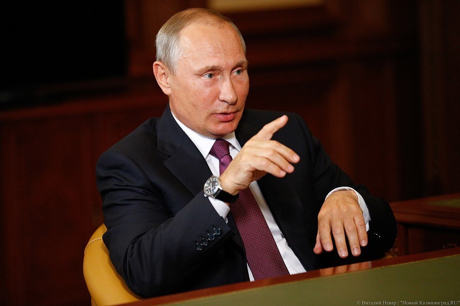 Президент России Владимир Путин прибыл в Калининград