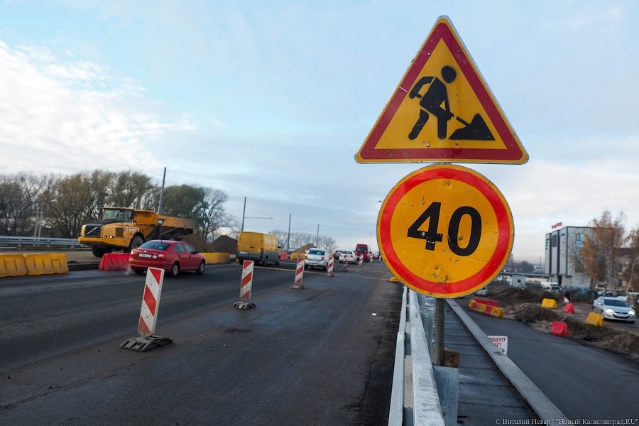 Горвласти: после ЧМ-2018 в Калининграде сразу возобновится масштабный ремонт дорог