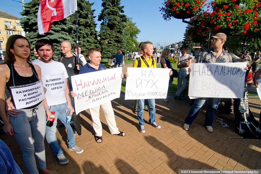 Молчание за Навального: в Калининграде прошёл «сход протеста»